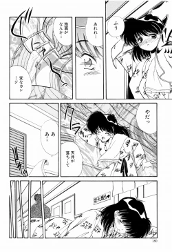 Page 178 of Marmalade Jam