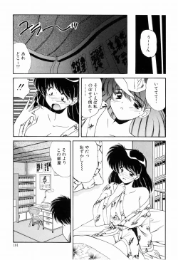 Page 179 of Marmalade Jam