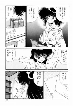 Page 181 of Marmalade Jam