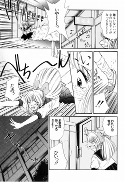 Page 53 of Marmalade Jam