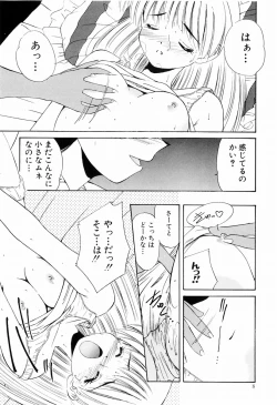 Page 6 of Marmalade Jam