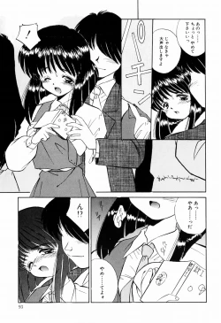 Page 91 of Marmalade Jam