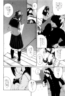 Page 100 of Panorama