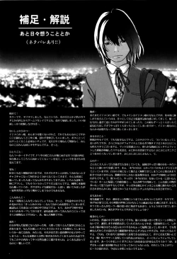 Page 127 of Panorama