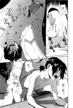 Page 151 of Panorama