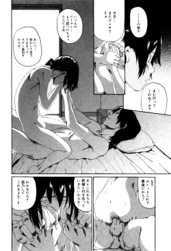 Page 156 of Panorama