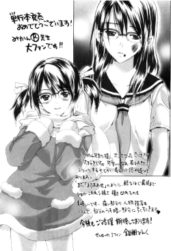 Page 201 of Panorama