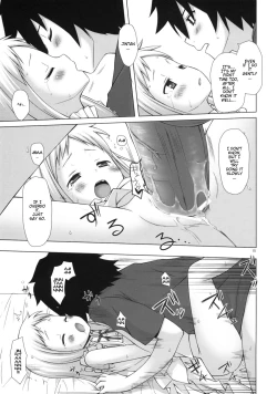 Page 14 of Douka Shiteru Mitai | There Must be Something Wrong With Me