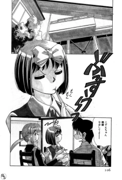Page 106 of Kyonyuu Kazoku 2