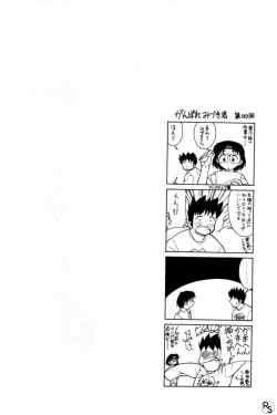 Page 108 of Kyonyuu Kazoku 2