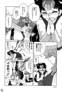 Page 110 of Kyonyuu Kazoku 2