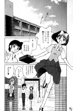 Page 126 of Kyonyuu Kazoku 2