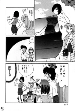 Page 128 of Kyonyuu Kazoku 2