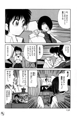 Page 132 of Kyonyuu Kazoku 2