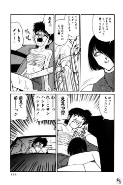 Page 135 of Kyonyuu Kazoku 2