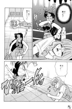 Page 18 of Kyonyuu Kazoku 2