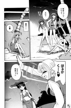 Page 190 of Kyonyuu Kazoku 2