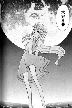 Page 202 of Kyonyuu Kazoku 2