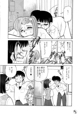 Page 83 of Kyonyuu Kazoku 2