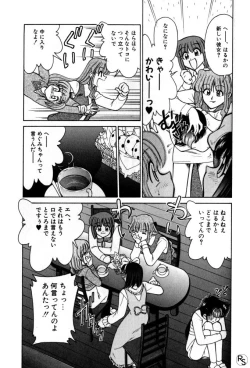 Page 89 of Kyonyuu Kazoku 2