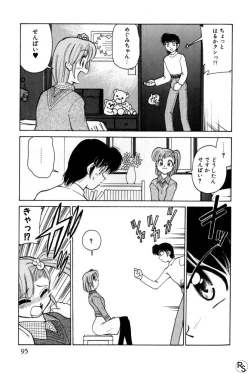 Page 95 of Kyonyuu Kazoku 2