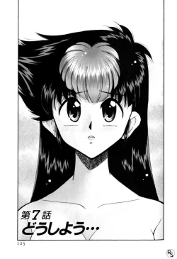 Page 125 of Kyonyuu Kazoku 3