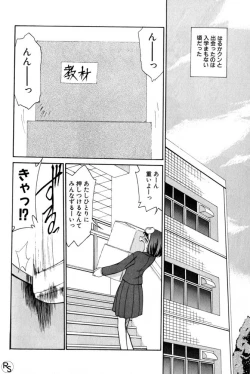 Page 146 of Kyonyuu Kazoku 3