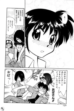 Page 150 of Kyonyuu Kazoku 3