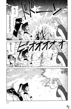 Page 17 of Kyonyuu Kazoku 3