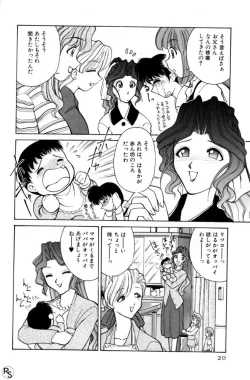 Page 20 of Kyonyuu Kazoku 3