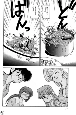 Page 30 of Kyonyuu Kazoku 3