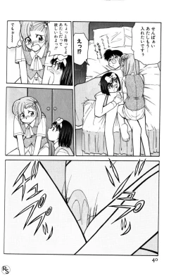 Page 40 of Kyonyuu Kazoku 3