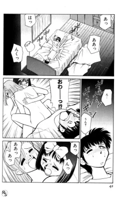 Page 42 of Kyonyuu Kazoku 3