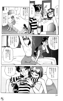 Page 52 of Kyonyuu Kazoku 3