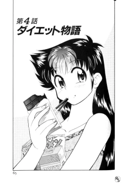 Page 65 of Kyonyuu Kazoku 3