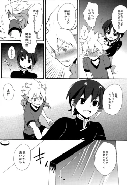 Page 10 of Sweet Your Dream