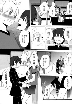 Page 11 of Sweet Your Dream