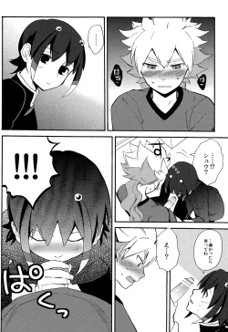 Page 14 of Sweet Your Dream