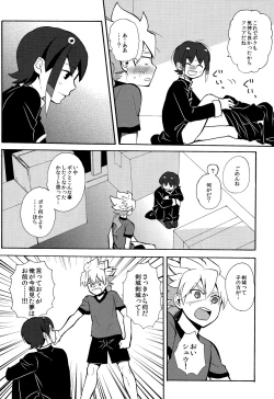 Page 30 of Sweet Your Dream