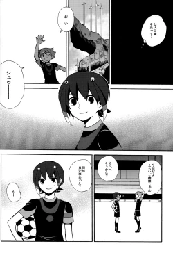 Page 32 of Sweet Your Dream