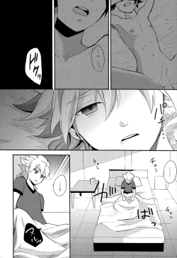 Page 5 of Sweet Your Dream