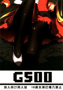 Page 23 of KISSxSHOT