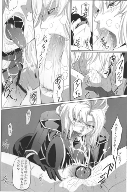 Page 13 of Marida Cruz 4