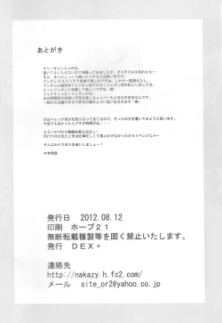 Page 25 of Marida Cruz 4