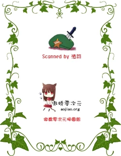 Page 27 of Marida Cruz 4