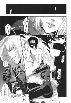 Page 4 of Marida Cruz 4