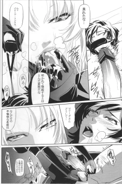 Page 7 of Marida Cruz 4