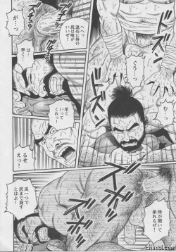 Page 16 of The Melon Theif