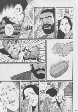 Page 19 of The Melon Theif