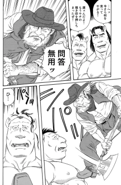 Page 40 of Manimal Chronicle